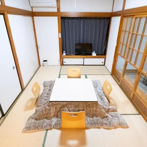 Oharama House, hotel a Nasushiobara