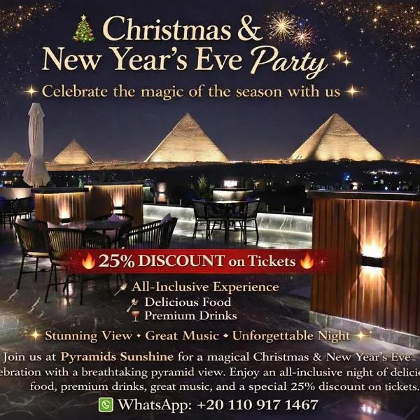 Pyramids Sunshine View，位于开罗的酒店