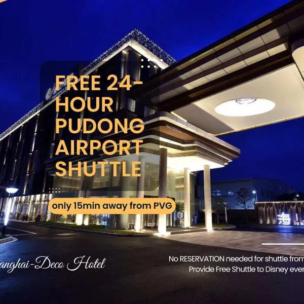 SHANGHAI-DECO Hotel-Free shuttle bus to Pudong Airport and Disneyland, hotel in Shanghai