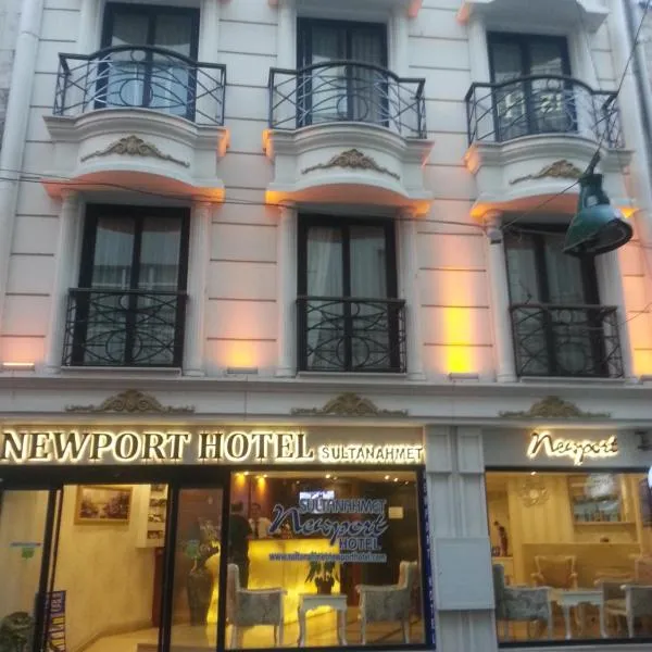 Sultanahmet Newport Hotel โรงแรมในอิสตันบูล
