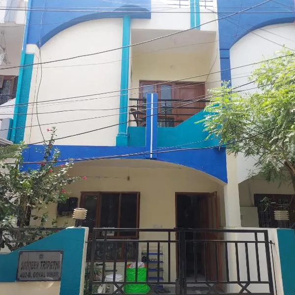Home Stay with Sanjeev, ξενοδοχείο σε Indore