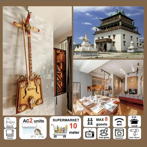 Ulaanbaatar Sky Residence, отель в Улан-Баторе