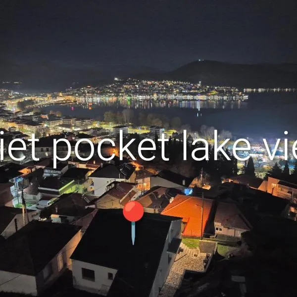 Quiet pocket lake view, Hotel in Kastoria
