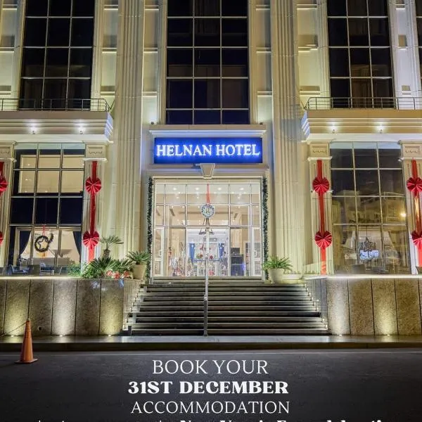 Helnan Mamoura Hotel & Events Center, hôtel à Alexandrie