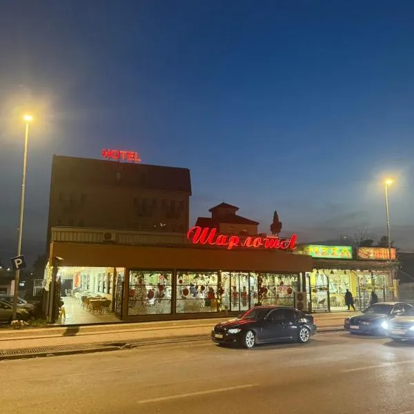 Hotel Sharlota, hotel in Skopje