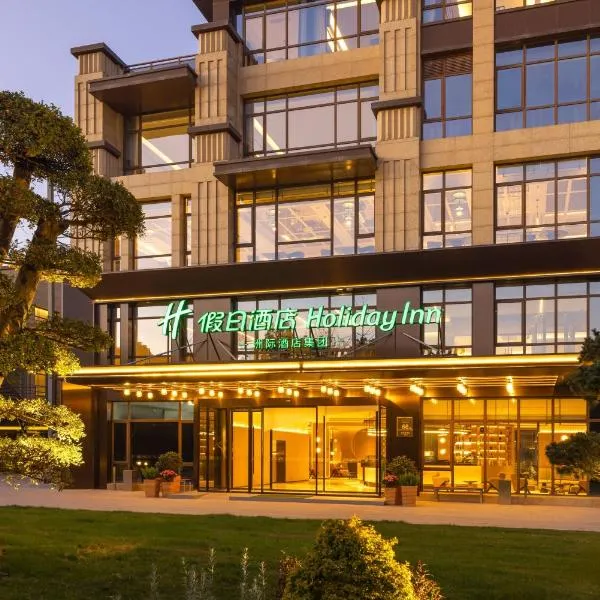 Holiday Inn Shanghai Tourism Zone by IHG, khách sạn ở Nanhui