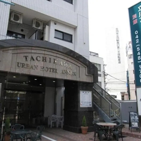 Tachikawa Urban Hotel Annex, hotel v destinaci Tačikawa