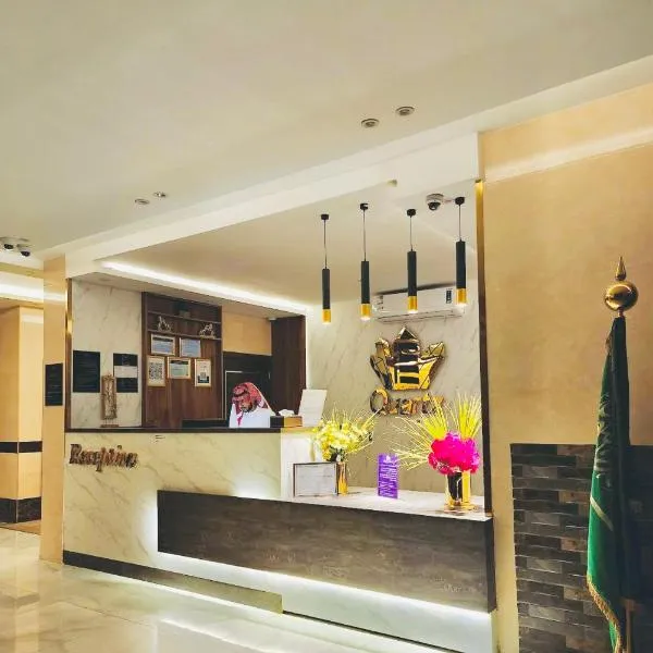 Quartz Executive - كوارتز التنفيذية, hotel i Abha