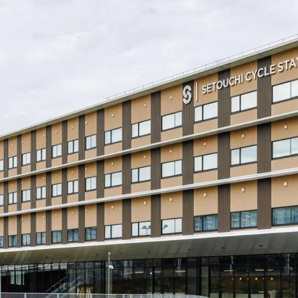 Setouchi Cycle Stays Hiroshima Ujina, ξενοδοχείο στην Χιροσίμα