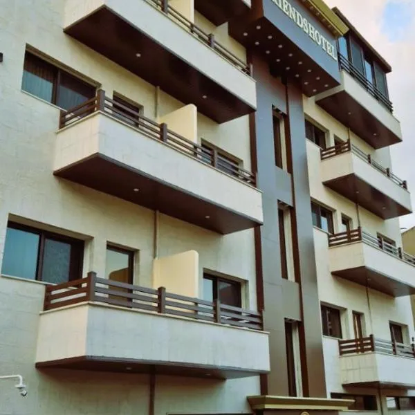 Friends Hotel Jordan، فندق في عمّان