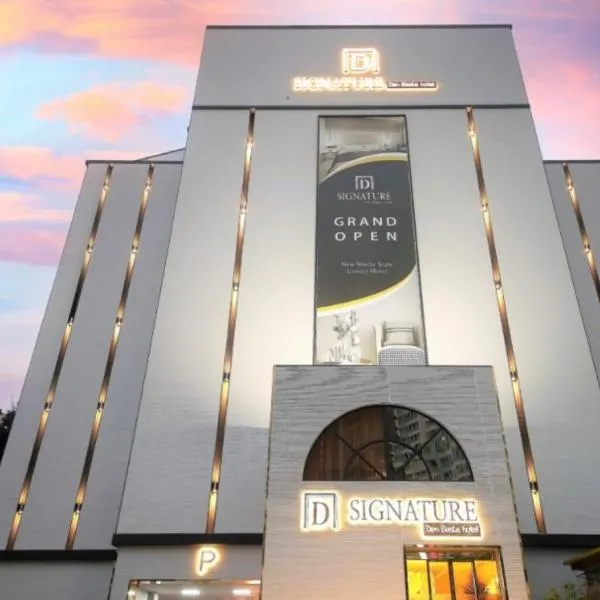 Munhyeon Signature Denbasta Hotel, hotel di Busan