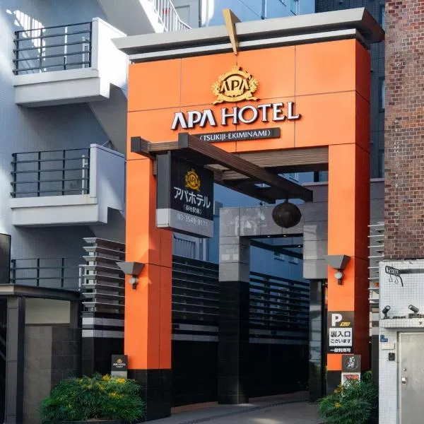 APA Hotel Tsukiji Ekiminami, hotel em Tóquio