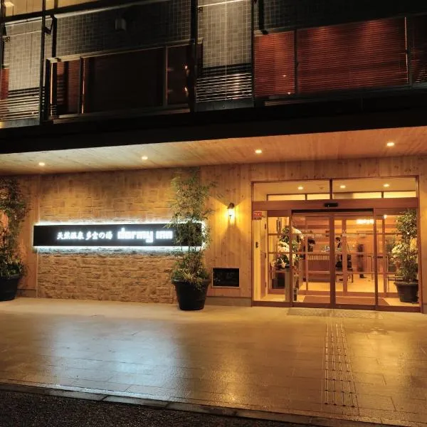 Tennen Onsen Taho-no-Yu Dormy Inn Niigata, hotell i Niigata