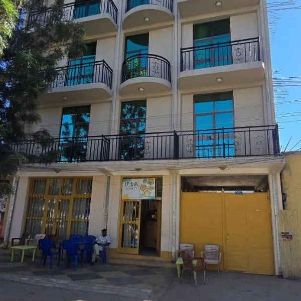 Temesegen Hotel, готель в Аксумі