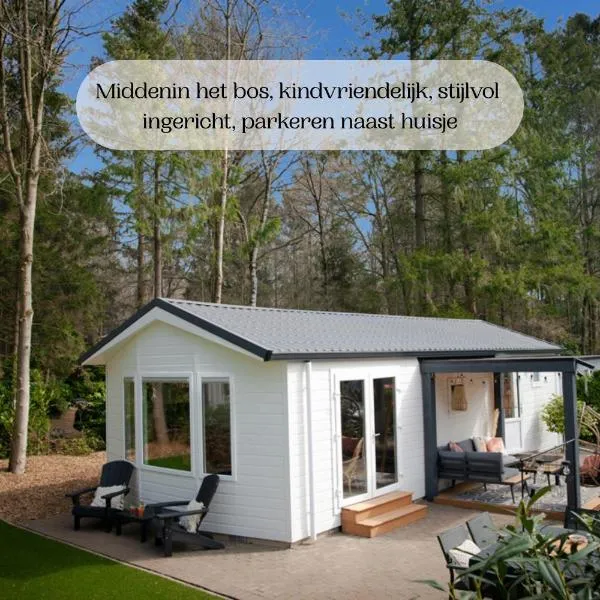StayatSas Sam, middenin het bos, kindvriendelijk, stijlvol ingericht, parkeren naast het huisje,veel privacy, ruime tuin, hotel v destinaci Epe