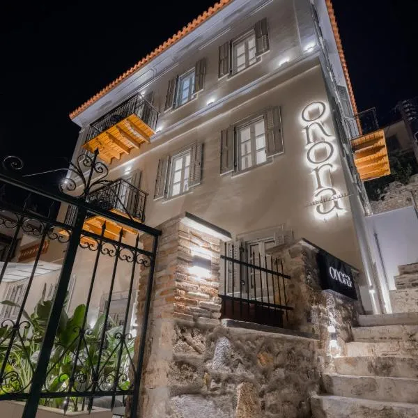 Onora Suites Nafplio, hotel in Nauplion