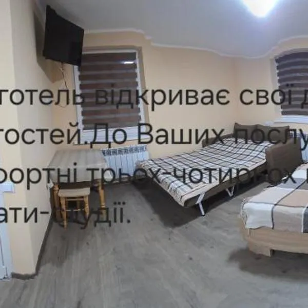 Petite Chambre, hotel i Velyatyn