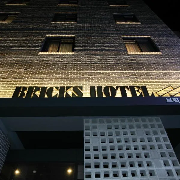 Bricks Hotel, hotel v Soule