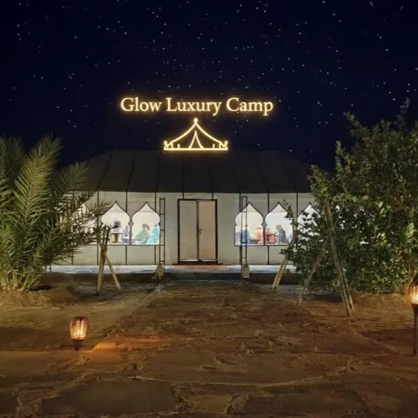 Glow Luxury Camp, hotel v destinaci Merzouga