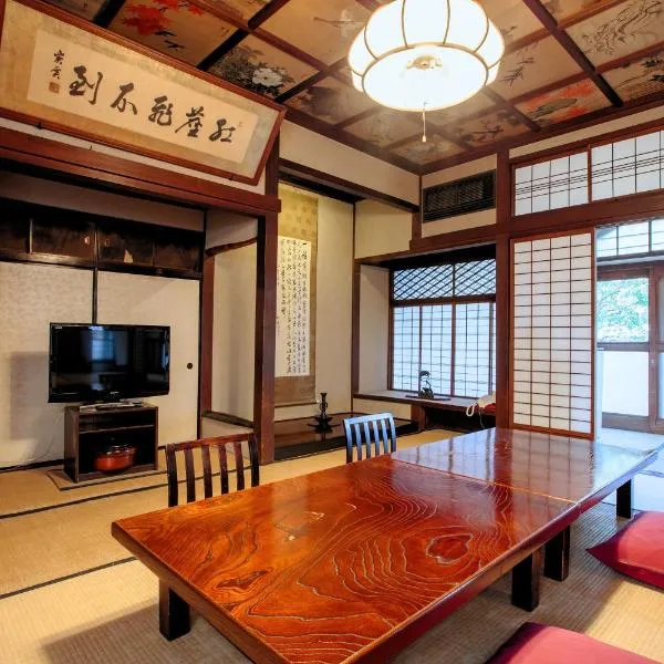 Bansuirou Fukuzumi, hotell i Hakone