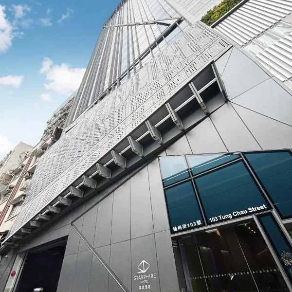 Starphire Hotel, hotel di Hong Kong