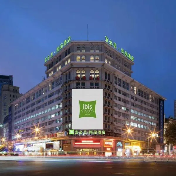 Ibis Styles Dalian Qingniwaqiao Metro Station, hotel v mestu Dalian