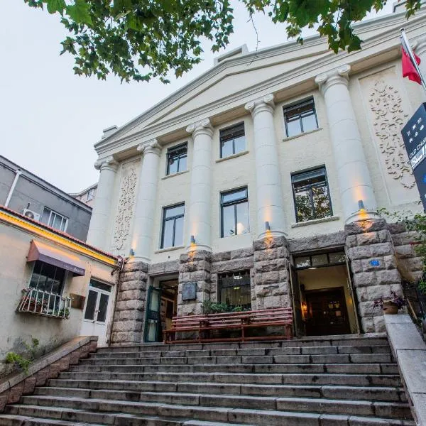 ์นญ๋ค์ค์ ์์นํ ํธํ
Kaiyue Hotel Christ's Church, Qingdao