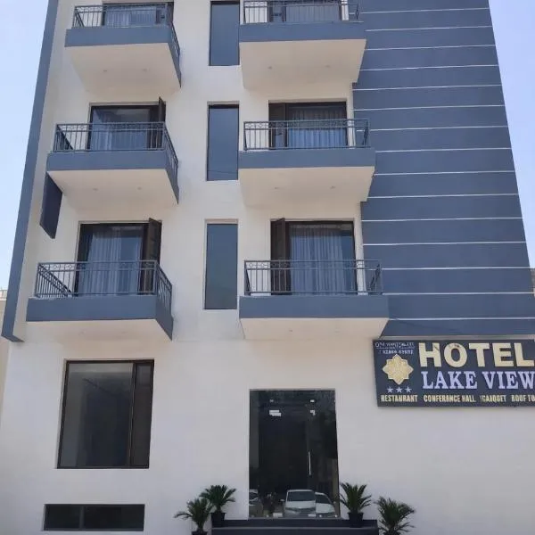 Hotel Lake View - Near Sukhna Lake, ξενοδοχείο σε Τσαντιγκάρ