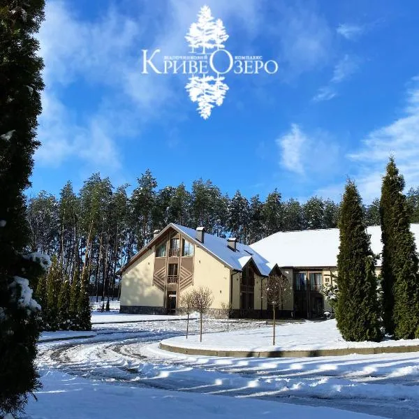 Kryve Ozero, hotel v destinaci Novoyavorivsk
