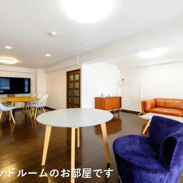 ベルビー川崎 - 川崎駅から徒歩圏 - 羽田空港からのアクセス良好，位于川崎的酒店