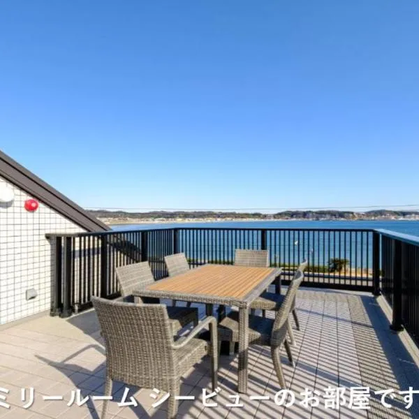 Condo Stay 鎌倉 坂の下 希 - 長谷寺 鎌倉大仏, hotel a Kamakura