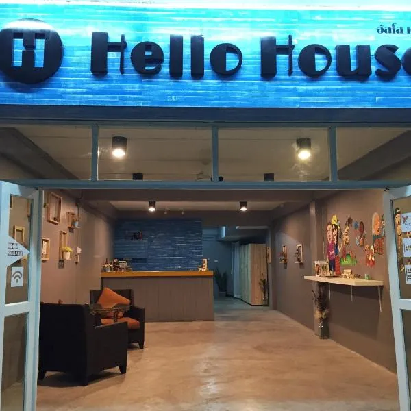 Hello House、クラビタウンのホテル