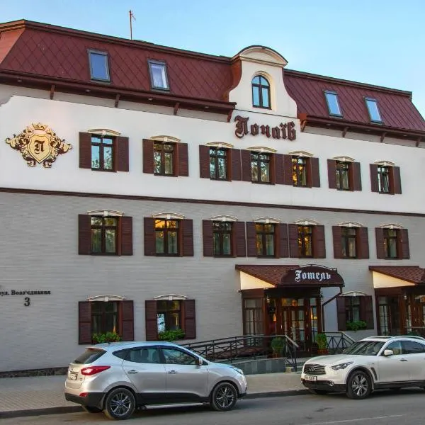 Premier Hotel Pochaiv, hotel en Kremenets