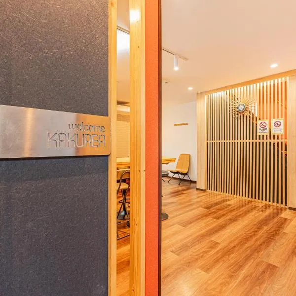 Tokyo Skytree House 4LDK, 2Bath, 9 Guests, 6min to Keisei Hikifune, hotel a Tokyo