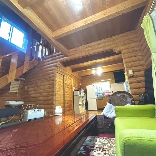 コテージ杏庵 Cottage Anzuan, Hotel in Minamioguni