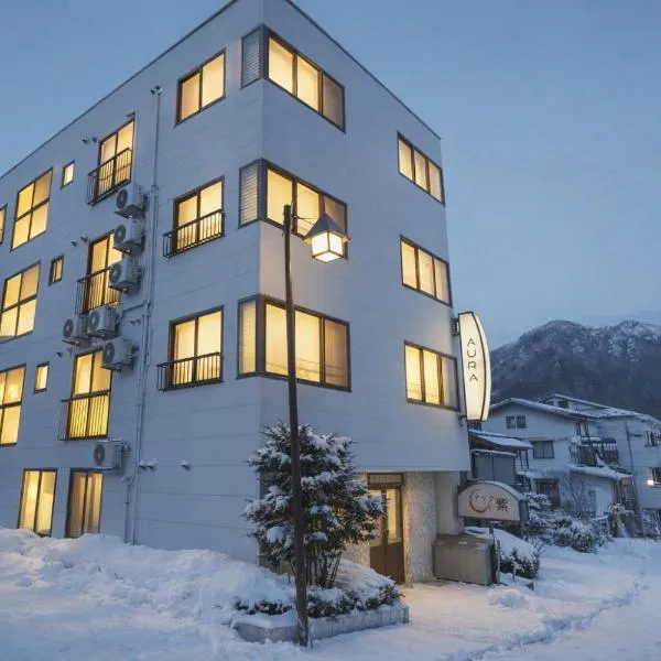AURA YUZAWA Apartment Hotel - Spacious 1Bedroom Apartment with Large Living Room Sleeps 4 to 6, Bedroom with 2-Double Beds, Living Room with 1-Double Bed & 1-Sofa Bed, ξενοδοχείο σε Yuzawa