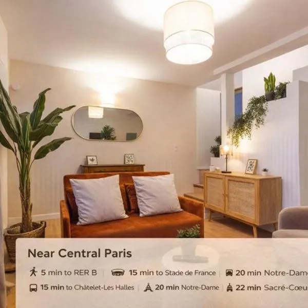 Le Botanique - 15 min Paris et Stade de France - 50m2 - 2 chambres โรงแรมในโอแบวีลีเย