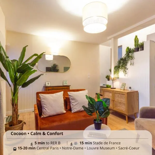 Le Botanique - 15 min Paris et Stade de France - 50m2 - 2 chambres, khách sạn ở Aubervilliers