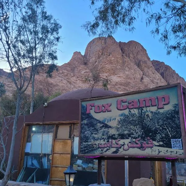 Fox Camp (Moses Lodge), hotel i Saint Catherine