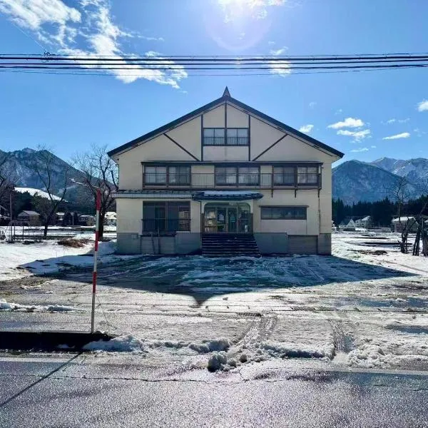 ロッヂ 雪ん子, hotell i Yuzawa