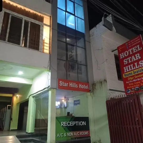 Star hill, hotel i Rishikesh