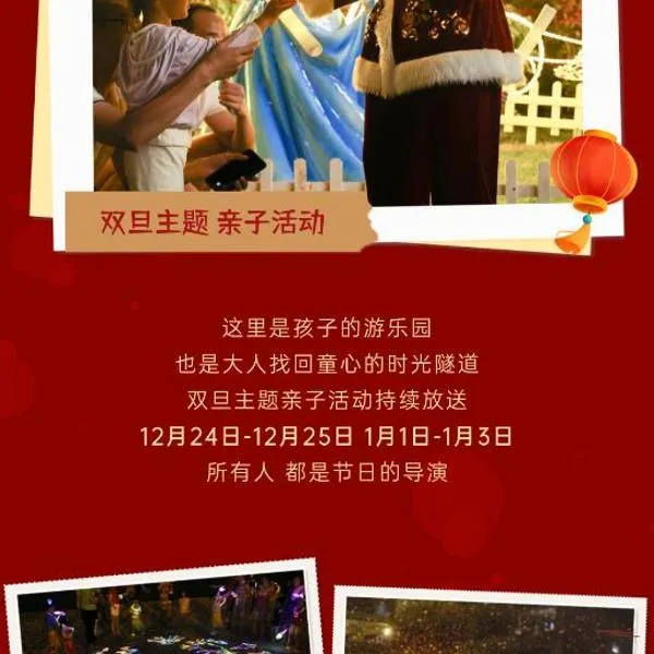 三亚亚龙湾天域度假酒店，位于三亚的酒店