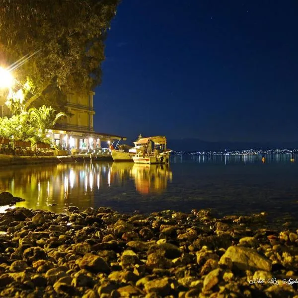 Hotel Lefkadi、レフカンディ・ハルキスのホテル