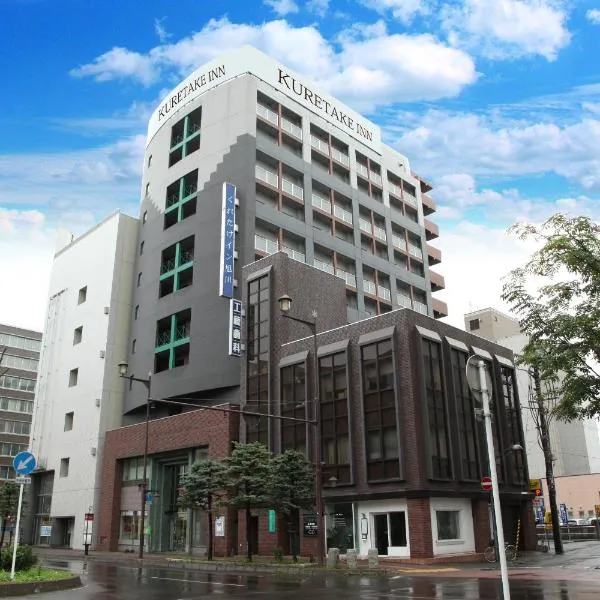 Kuretake Inn Asahikawa, hotell i Asahikawa