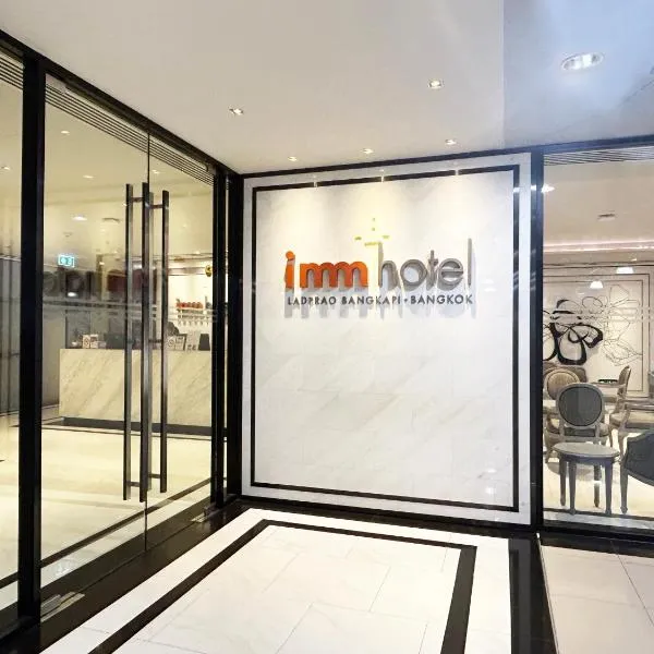 imm hotel Ladprao Bangkapi Bangkok, khách sạn ở Bangkok