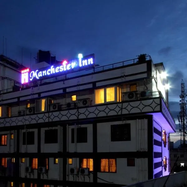 Hotel Nahar Manchester Inn, готель у місті Marudhamalai