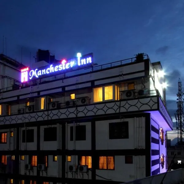 Hotel Nahar Manchester Inn โรงแรมในAlāndurai
