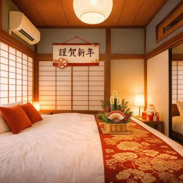 Winter Retreat in a Renovated Traditional House - Family-Friendly Play Area - Sunrise by the Sea - Easy Access to Kamakura and Hakone - Macchiato SHONAN Vacation Stay, hotel i Hiratsuka