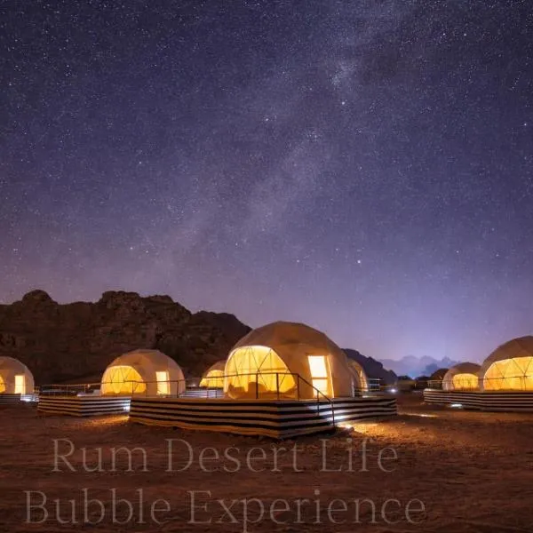 Rum Desert Life Bubble Experience, hotel v destinaci Wadi Rum