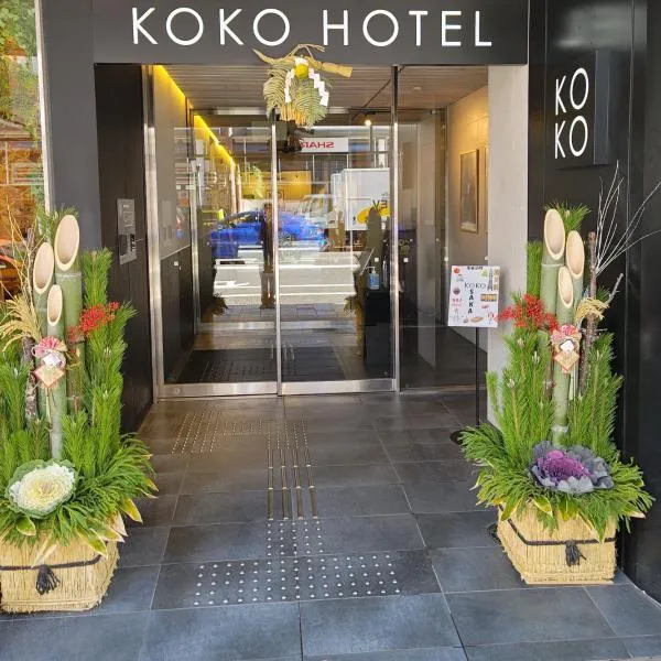 KOKO HOTEL Osaka Namba Ebisucho, hotel em Osaka